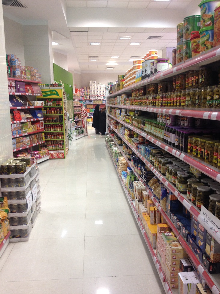 عکس پروفایل سوپرمارکت و بقالی دریان لند دوقوز