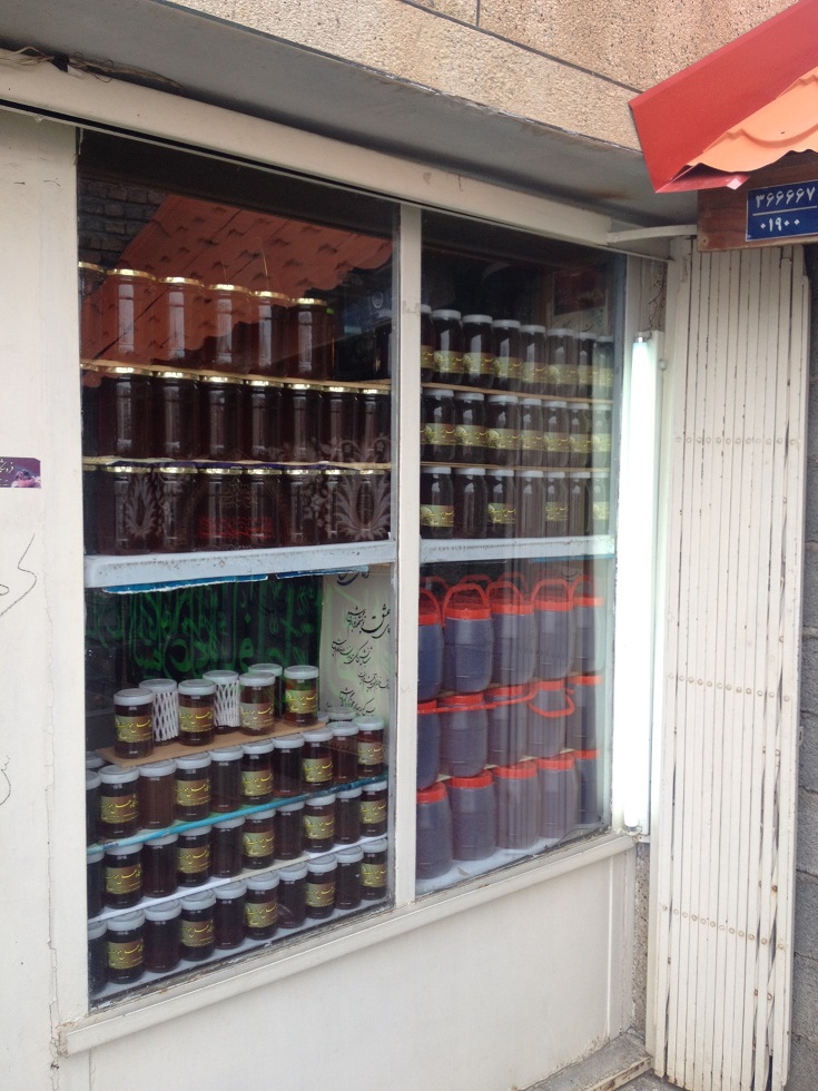 فروشگاه عسل موحد