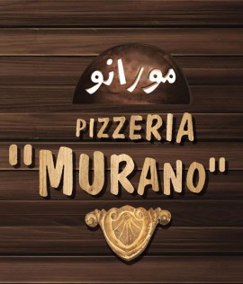 عکس پروفایل ایتالیایی رستوران مورانو پاسداران