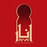 عکس پروفایل رستوران ایرانی رستوران انار